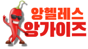 앙헬레스-앙가이즈-로고