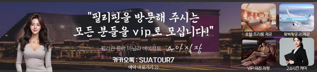 클락 카지노 에이전시